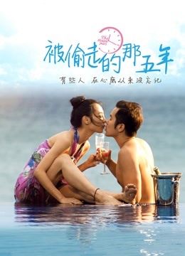 yooheejade-高颜值女神Couple love-私人订制02[8V/3.7G]